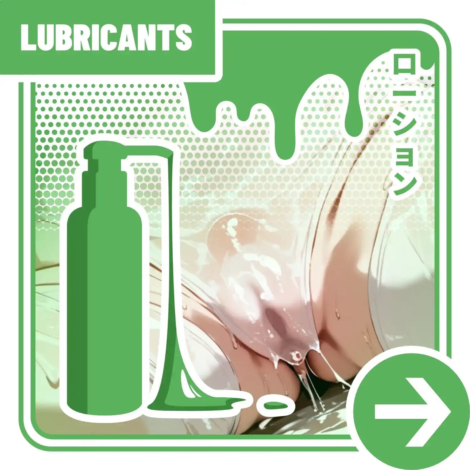 Lubricant Product Advertisement 185